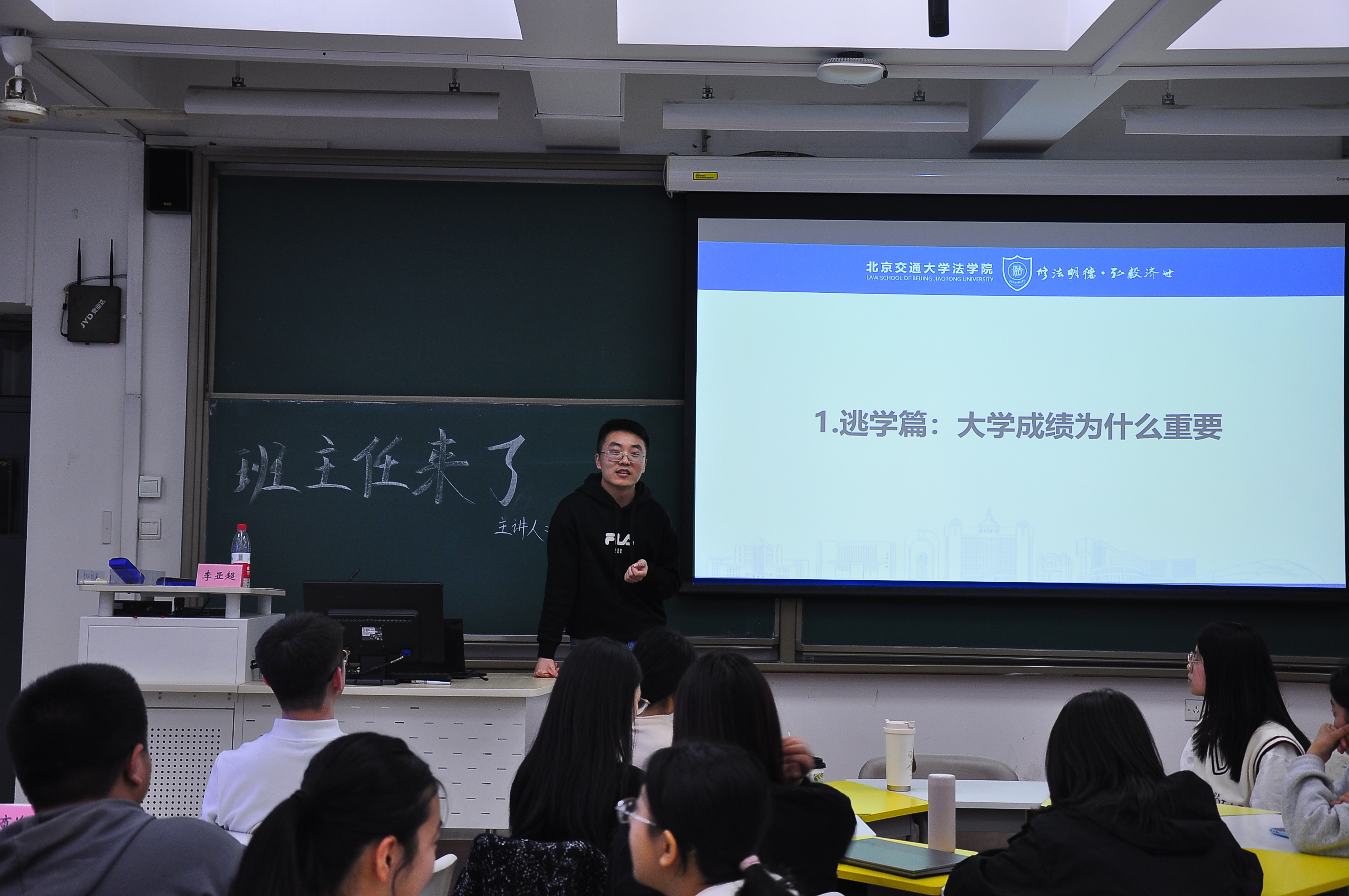 李老师.JPG